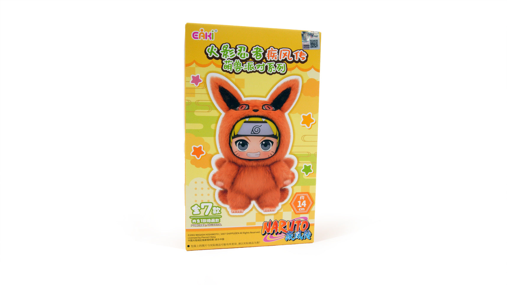 Naruto Limited Edition Vinyl Plush Toy  **BLIND BOX**